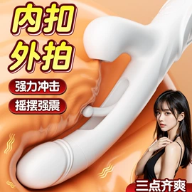 情趣跳蛋;飞机杯;震动棒