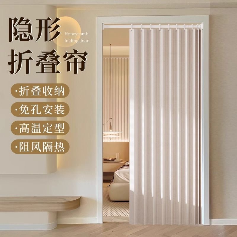 Cross-Border [Dropshipping] Folding Door Curtain, Air Conditioning Curtain, Kitchen and Bedroom No-Drill Magnetic Invisible Partition