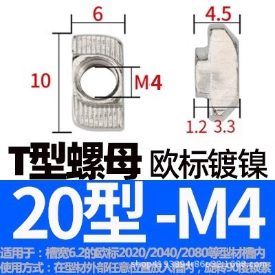 欧標スライドナット20/30/40/45国標型弾性板弾性船型Tハンマーナットm3 m 4m 5m 6m 8|undefined