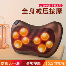 按摩枕颈椎按摩仪全功能红外腰背颈部按摩器车载家用按摩枕揉捏