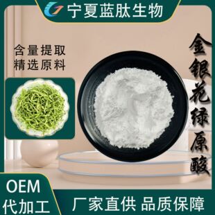 ���y���Gԭ��98% �S��ֱ�����y����ȡ��327-97-9���y���Gԭ����]