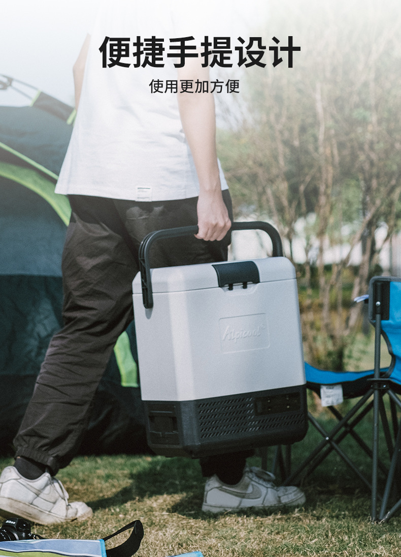 Ice Tiger Compressor Car Refrigerator Car Home Dual-use Refrigeration 12v24v Portable P8 Dormitory Mini Refrigerator