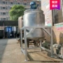 加热混合优惠脱毛膏搅拌罐