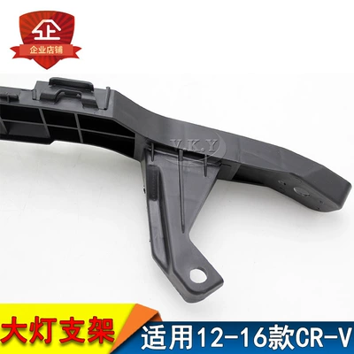 headlight mounting bracket, and – Digər kuzov və aksesuarlar