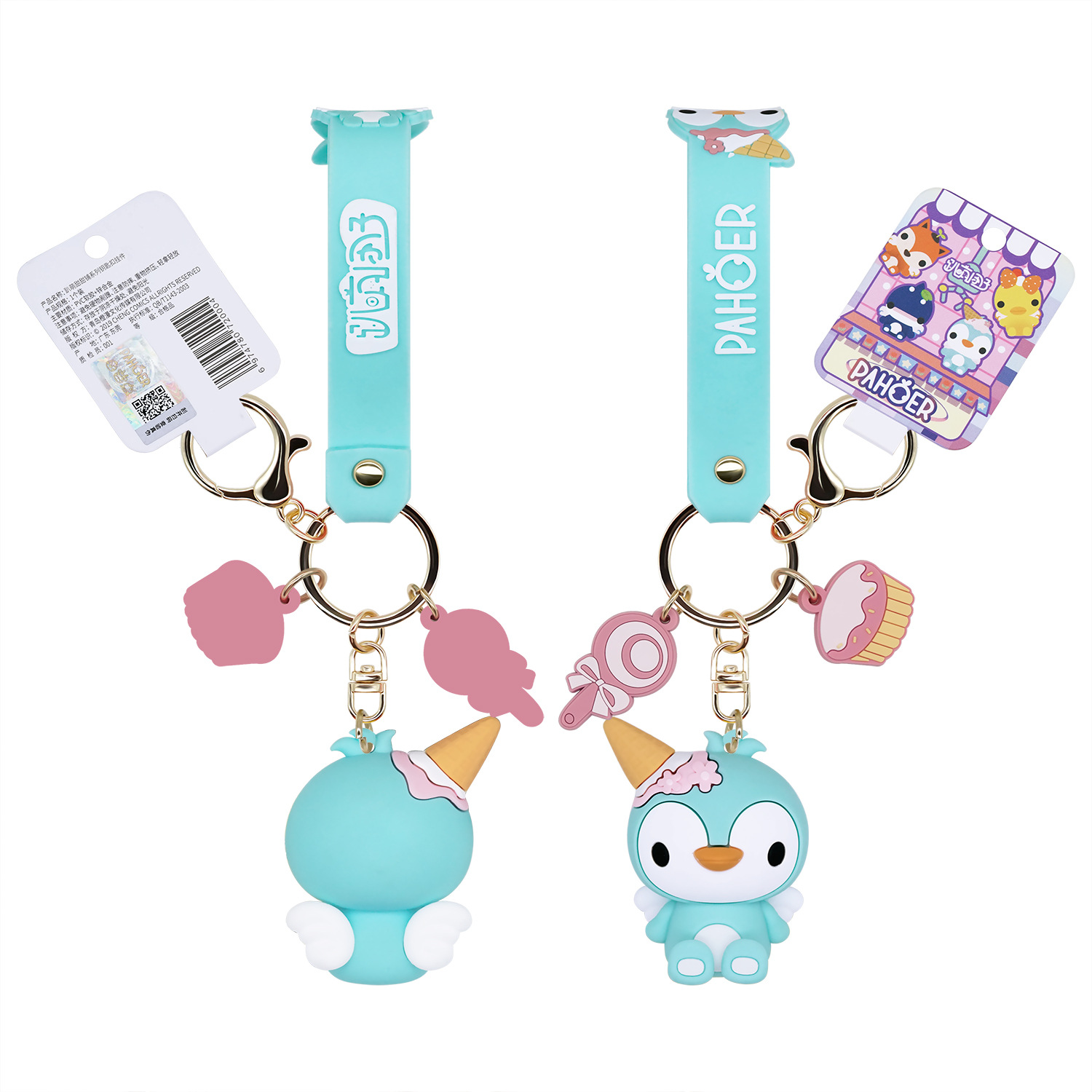甜品铺子钥匙扣挂件 PVC趴萌团子软胶挂件卡通公仔钥匙包包挂件