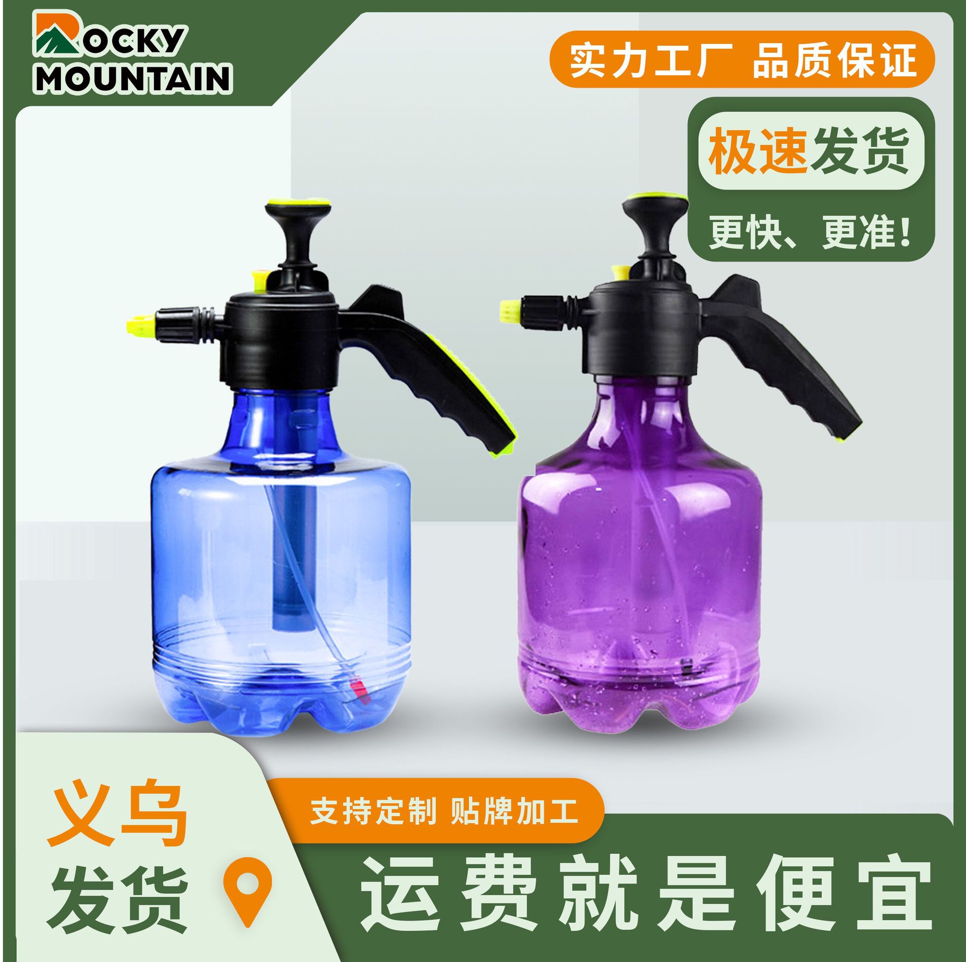 珀赞手压透明喷壶3l 小型浇花壶 糖果色喷雾器塑料园艺工具洒水壶