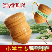 陀螺木陀螺带鞭绳子儿童玩具80后怀旧老式成人健身专用男孩抽冰嘎