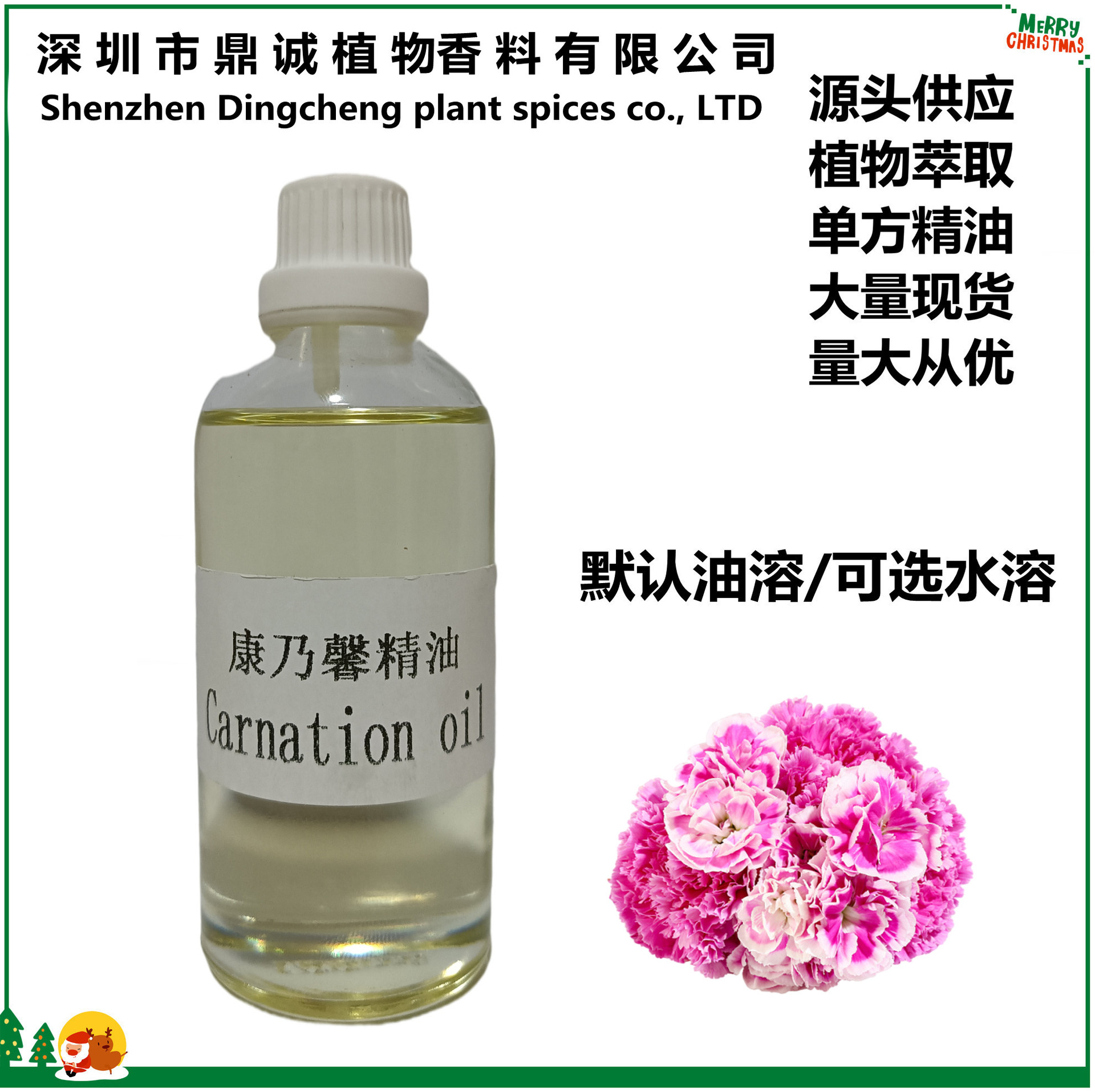 Floral perfume