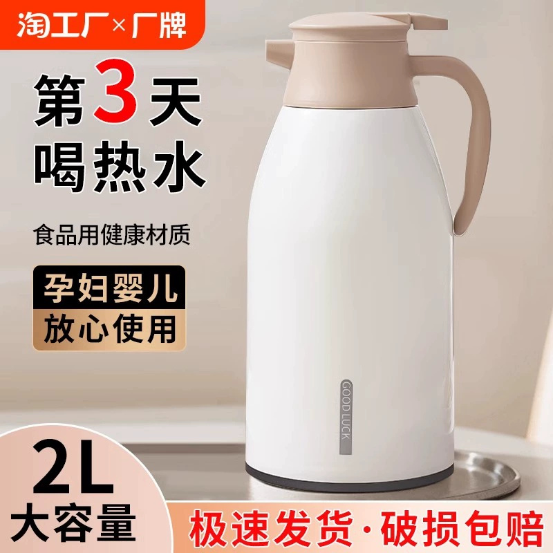Old-fashioned capacious hygienic thermos for students, thermocover