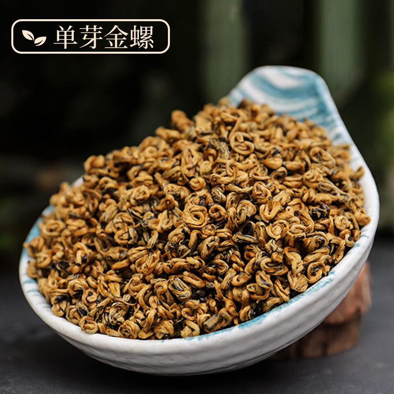 雲南鳳慶楚紅茶バラ卸売り金糸楚紅一芽一葉蜜香工夫紅茶もち米香茶葉|undefined