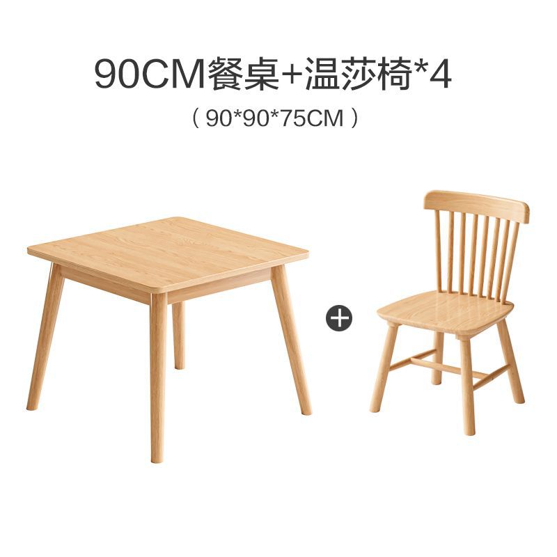 90*90*75 모든 단단한 나무 + 4개의 윈저