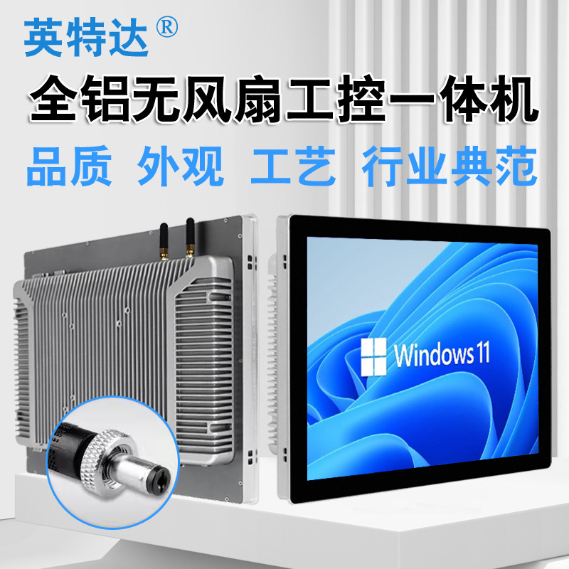 12.0/15inch Industrial All-in-one Machine Embedded Industrial Control Capacitance Resistance Touch Screen Android Touch XP Tablet Pc Kirin