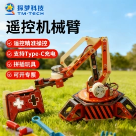 科教玩具;其他益智玩具;拼插类玩具