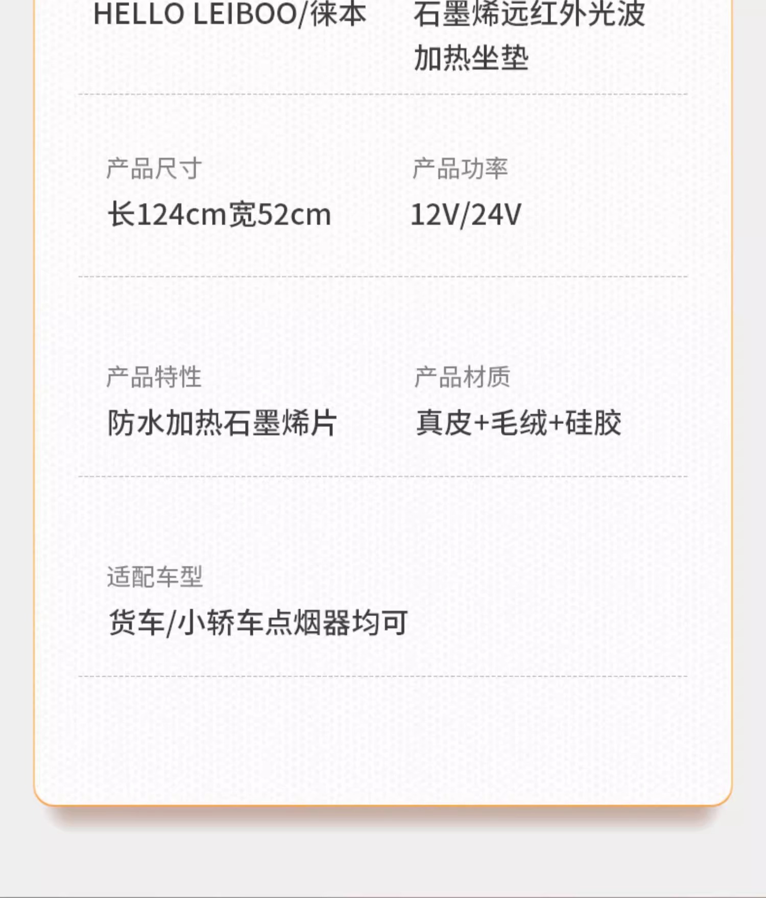 New technology graphene car seat cushion far infrared physiotherapy car heating seat cushion lumbar support with massage automatic start and stop