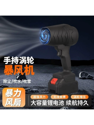 Car cleaning tools, Blowers, High-Power, Impact-Resistant, Wear-Resistant