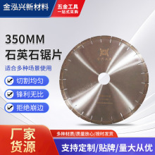 ʯӢʯ�Ƭ350mmʯӢʯ�и��m�üӺ��h������С����߅ʯӢʯ�Ƭ