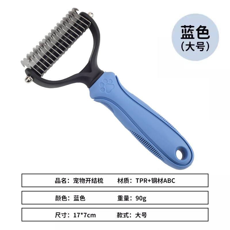 블루 대형 부드러운 고무 손잡이 [OPP 가방]