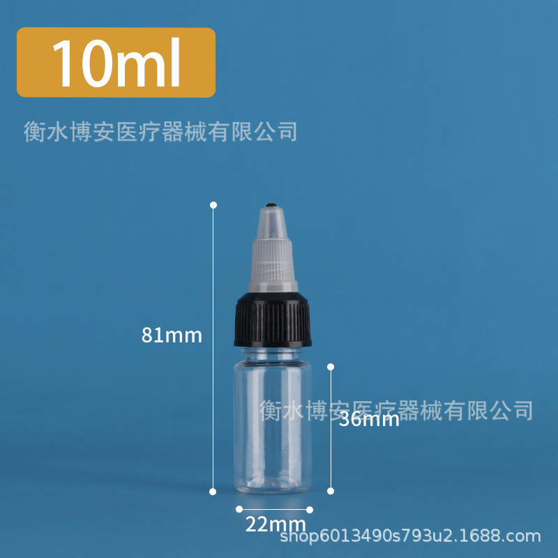 透明啫喱盖瓶30ml50ml100ml挤压塑料尖嘴瓶pet颜料分装瓶小样瓶|undefined
