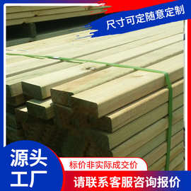 户外景观樟子松防腐木板材木方圆木柱厂家批发规格齐全可定尺生产