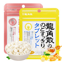日本进口龙角散润无糖压片喉糖果含片清凉糖薄荷味硬糖怀旧零食品
