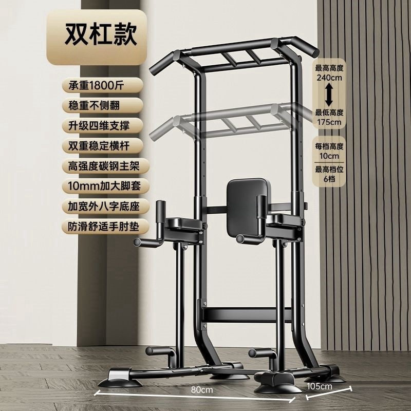 鉄棒家庭用室内プルアップ器双棒フレーム単棒シングル壁体床吊り棒家庭用フィットネス器材|undefined