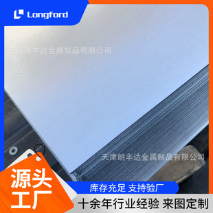 AZ91D AZ31B�V��  AZ80 AZ40M AZ61A MB15 MB8�T���V�Ͻ���