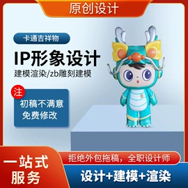 盲盒玩具/盲袋玩具/洞洞乐;钥匙扣及钥匙扣配件;手办模型