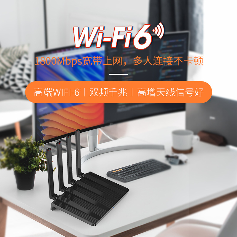 通用型大功率无线路由器家用千兆端口穿墙王路由5.8g双频商用wifi|ru