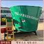 称重粉碎全日固定搅拌机