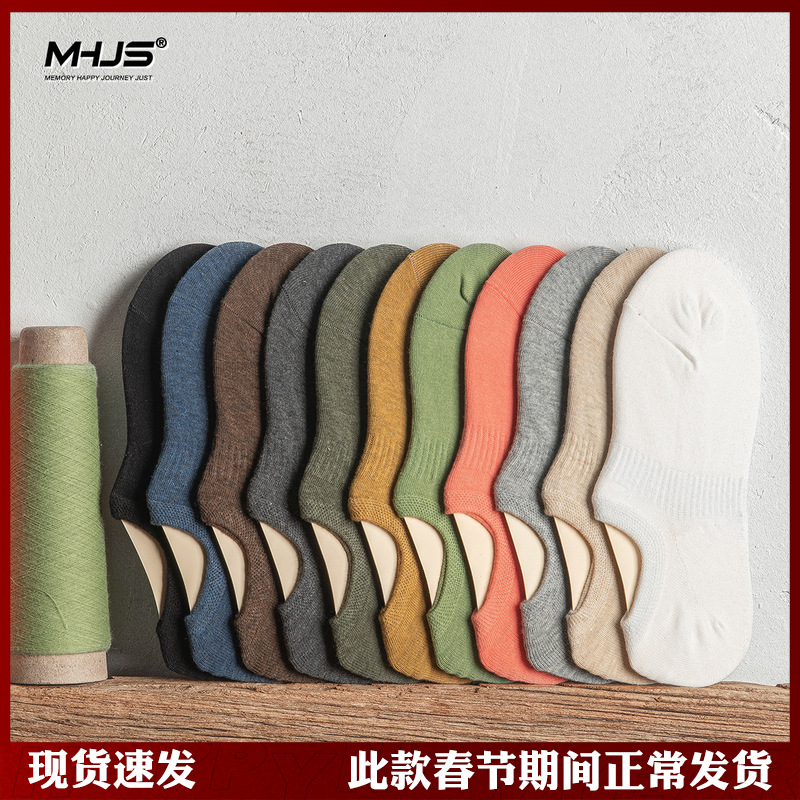 Cotton Spirit Moranti Color Retro Cotton Invisible Boat Socks Solid Color Simple Spring and Summer Women's Socks Boat Socks