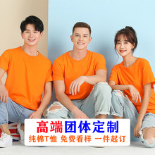 t恤圆领短袖工作服衣服工衣夏季广告文化衫印字logo休闲百搭