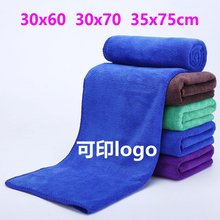 加厚洗车毛巾不易掉毛强吸水擦车巾家用家政保洁清洁大号抹布批发