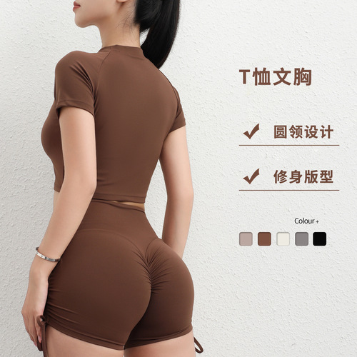 Western-style yoga top women's round neck short sleeve yoga T-shirt fitness base shirt women's sports fitness