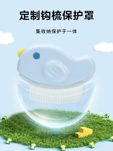 Cat comb, pet knot-opening brush and hair removal, special cleaning and combing brush, cat artifact, de-floating hair supplies cleaner