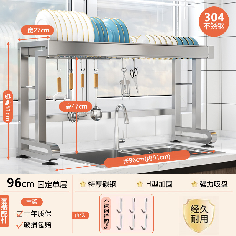 ステンレスキッチン水槽物置棚食器棚収納池多機能まな板鍋具食器棚|undefined