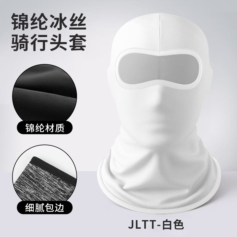 JLTT-화이트 [나일론 아이스 실크]