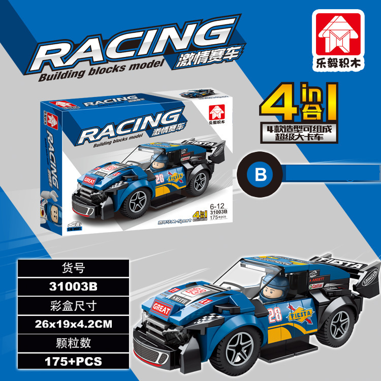 一键复制_20210121224907