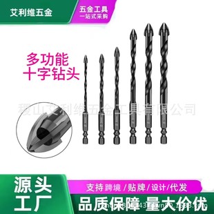 Drill Bit for Drilling Holes in Tiles, Four-Edged Tile Drill, Tile, Concrete, Glass Drill Bit, Cross Drill, Triangular Hexagonal Shank, Heavy-Duty