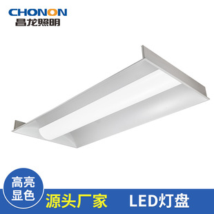 LED rainbow space lamp panel embedded grid lamp panel office library exhibition hall ceiling lamp panel