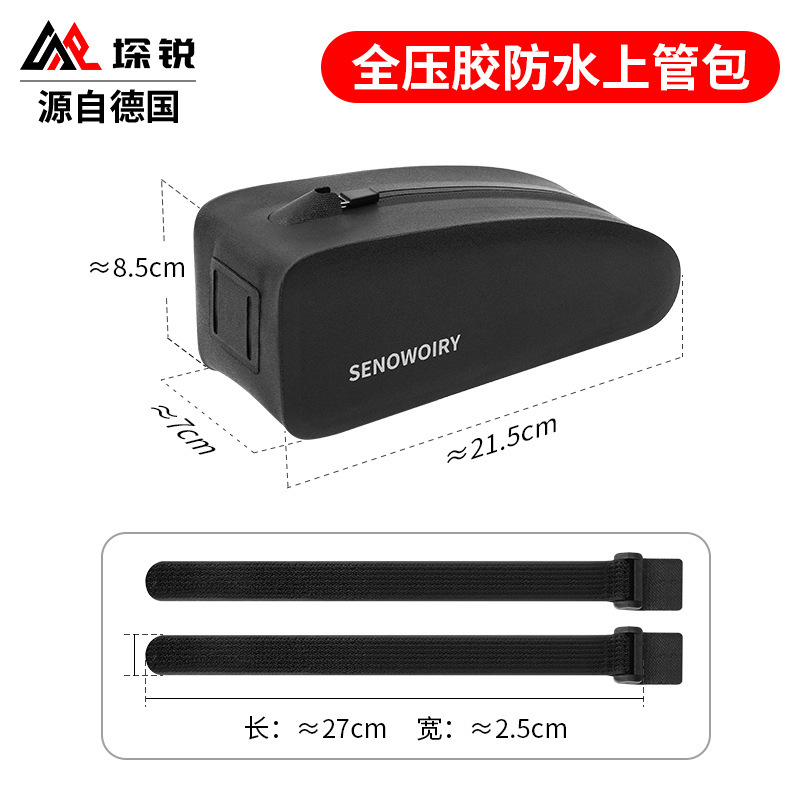 Jingrui 自転車フロントビームバッグマウンテンバイク携帯電話収納袋自転車防水アップチューブバッグ乗馬用品バッグ|undefined
