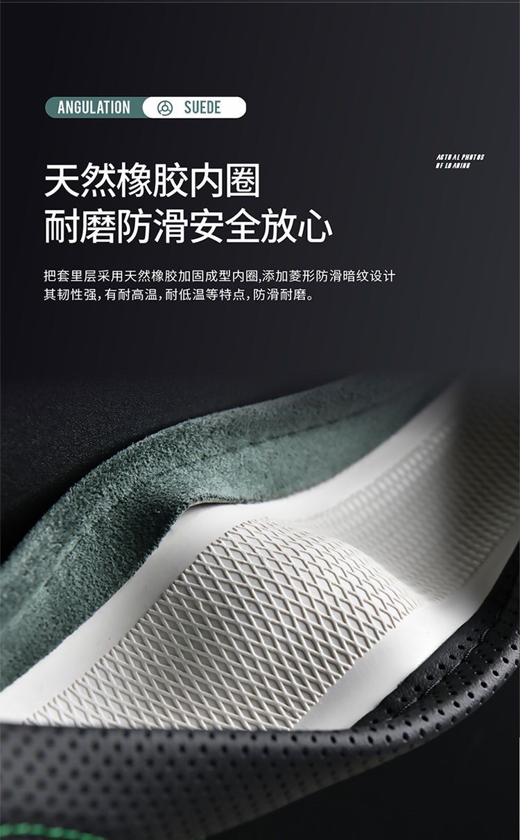 Cross-border leather suede car steering wheel cover sweat-absorbent breathable men's and women's sporty design car ultra-thin handle cover