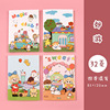 Cute small cartoon notebook with animals, pocket laptop, book, Korean style, Birthday gift