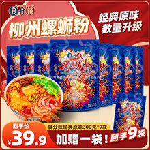 9��ʳ���������r������������ʳ��·����������ˮ��ˬ�ڴ��b*300g