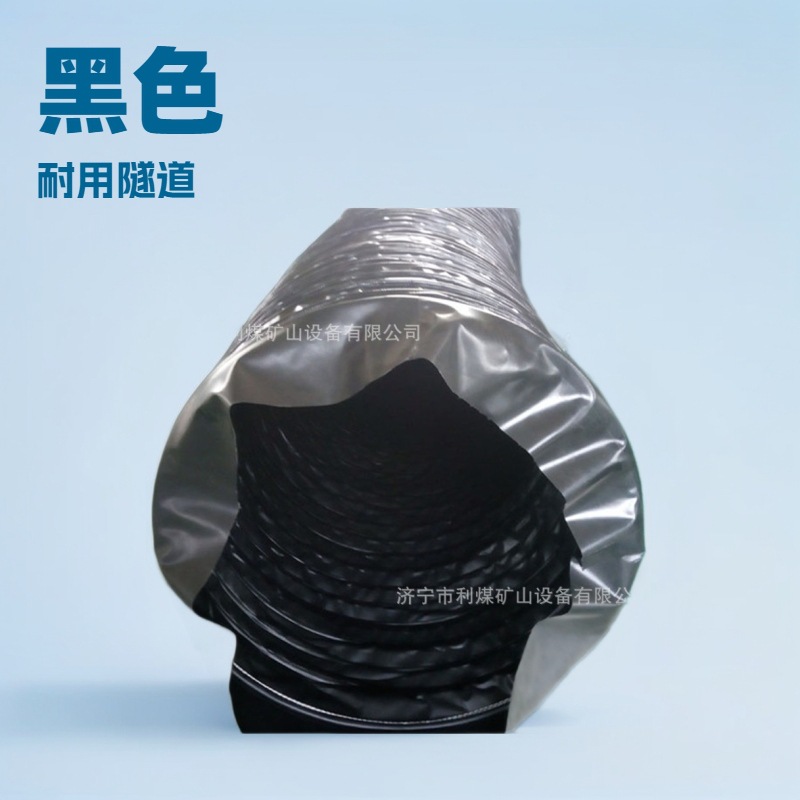 阻燃防水风机导风筒 600mm*10煤矿用负压骨架风筒布 隧道风带