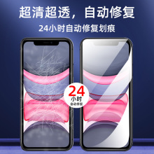 mO11֙CĤ11promaxˮ䓻ĤiphoneȫQˤ{o