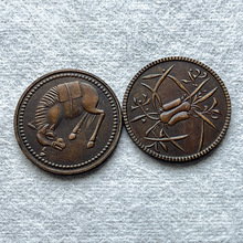 黄铜包浆铜元 四川马兰珠圈俯首马/石束兰 22mm原物实拍精致礼品