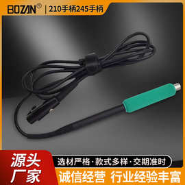 C115/210/245焊台手柄发热芯2S极速升温一体插拔式焊笔电烙铁工具
