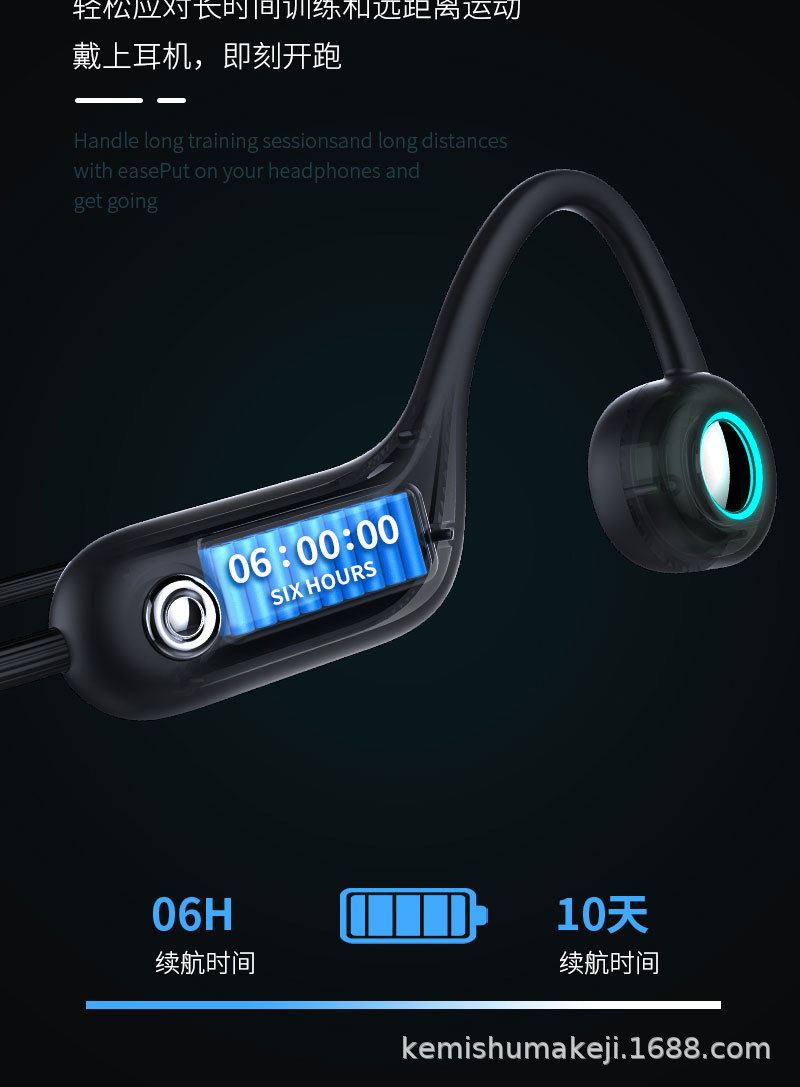 骨传导详情页_07