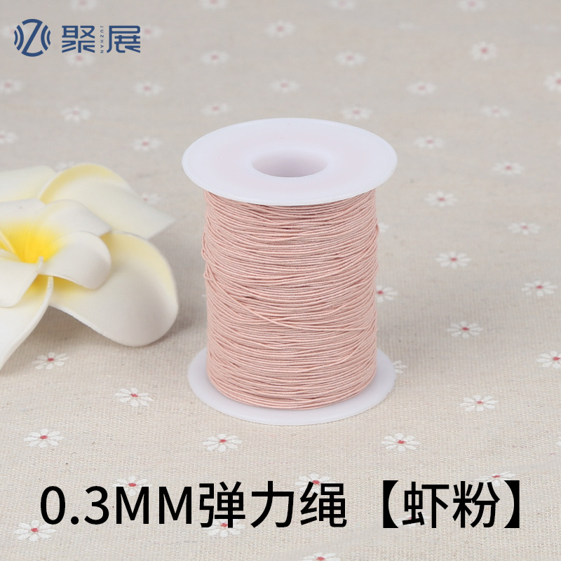 Ropa de línea inferior 0,3mm alta línea elástica color poliéster 200 yardas línea elástica banda elástica extra fina cuerda de coser
