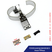 ���Ä�LR���۵�ͨ�úھGˮ������ͧ�ֱ펧���z�ۯB��β�����^16mm